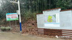 云飛測(cè)報(bào)燈和氣象站在橫山國家森林公園安裝完